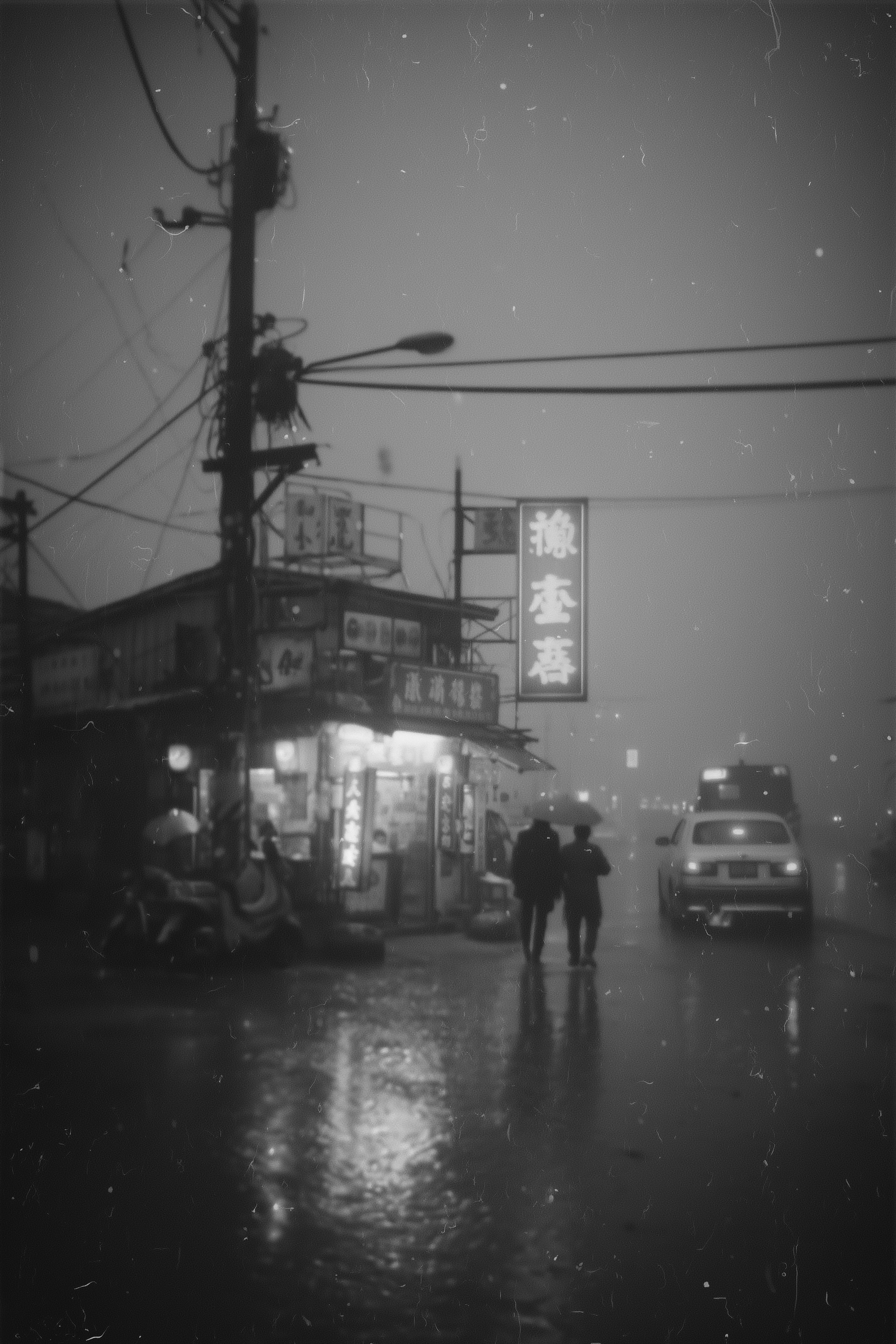 Rainy Night Taipei — Black & White Cinematic Wall Art Print